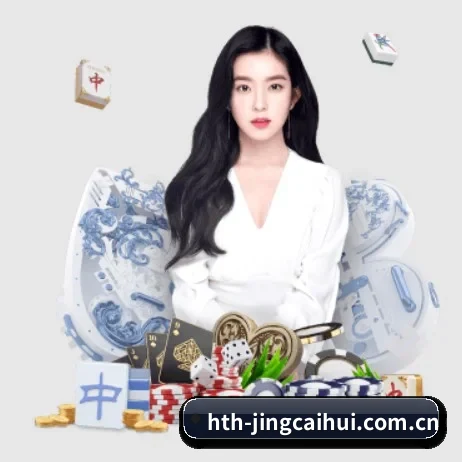 华体会体育频道 APP