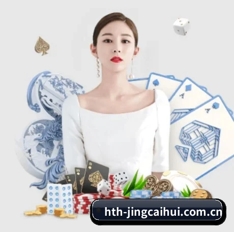 华体会体育频道 APP 界面